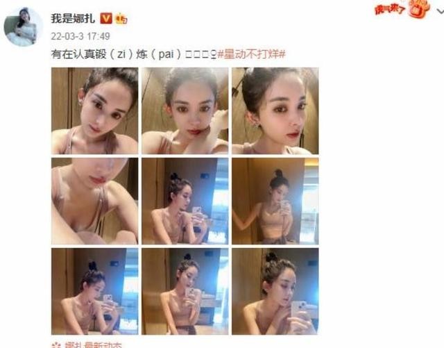 高圣远清空与周迅合照（高圣远和周迅聚少离多终散场）