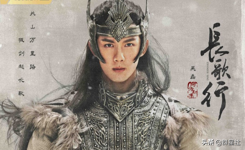 吴磊个人资料简介及家世（吴磊：三岁入行 五岁拍戏）