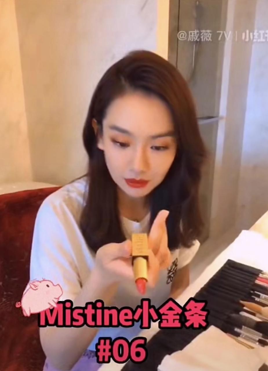 明星的口红为什么不掉色(为什么有的人涂口红不掉色)  第9张