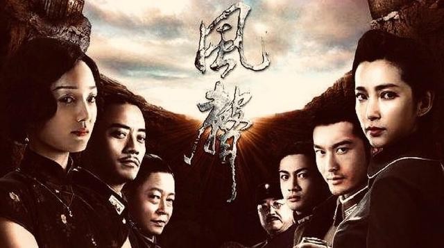 晓梦宁玉红玫瑰与白玫瑰（风声深度解析）