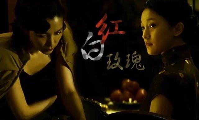 晓梦宁玉红玫瑰与白玫瑰（风声深度解析）