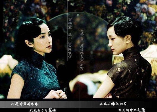 晓梦宁玉红玫瑰与白玫瑰（风声深度解析）