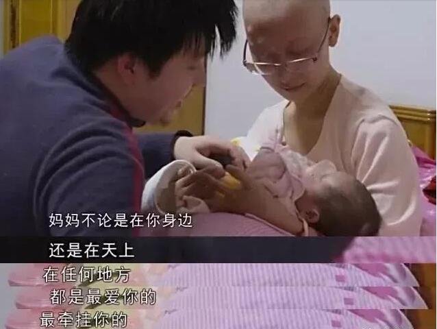 张丽君小笼包最新情况（知道自己即将离开仍要和丈夫去旅行）(1)_