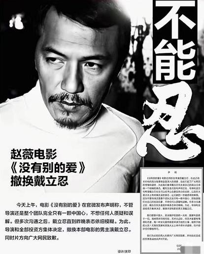 赵薇打孕妇事件真相（赵薇亲日辱华只是冰山一角）