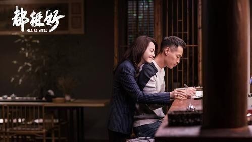 都挺好石天冬身份（苏明玉选择石天冬才是最大的精明）