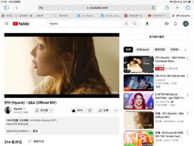 ​泫雅新歌MV爆火，网友直呼“回春”！