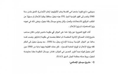 工地厨师案牍抖音(工地煮饭厨师)