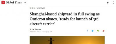 ​倒计时1天！官媒披露003航母下水时间，仪式或在端午节当天举行