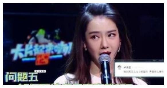 戚薇正面回答网友问题,贴双眼皮了吧?戚薇:老子是割的怎么了