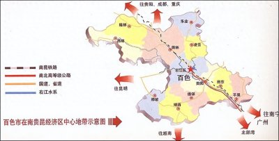 ​红七军高级将领的回忆：百色起义