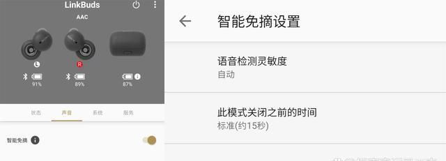 耳机通透模式是什么意思