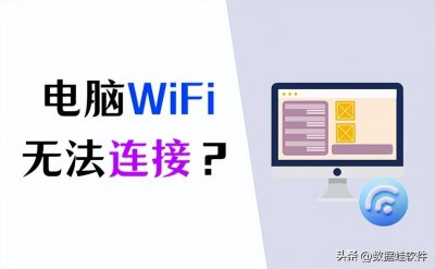 笔记本无线连接不上怎么回事(联想笔记本连不上wifi怎么办)