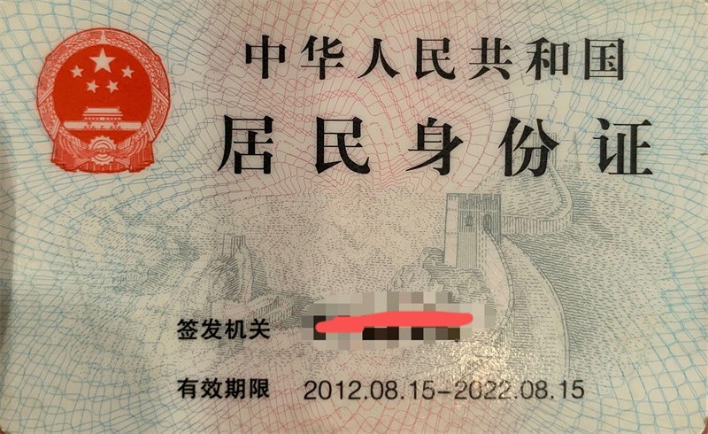 身份证过期可以提前几个月补办(身份证过期了怎么补办)