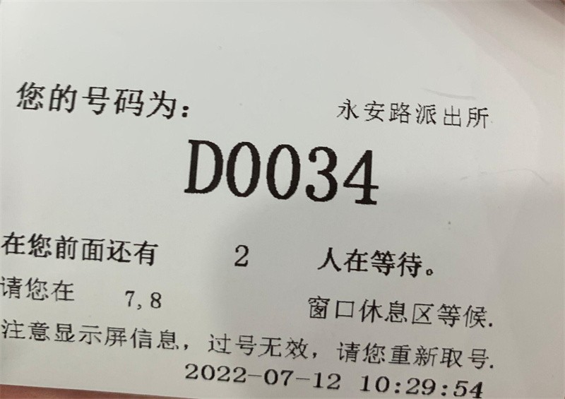 身份证过期可以提前几个月补办(身份证过期了怎么补办)