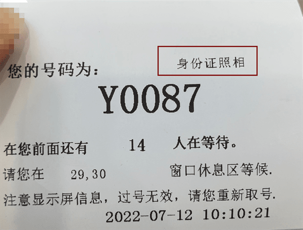 身份证过期可以提前几个月补办(身份证过期了怎么补办)