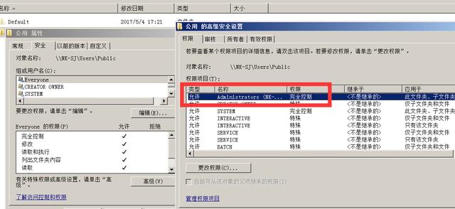 共享打印机为什么连接不上（如何解决共享打印机连接不上的问题）(7)