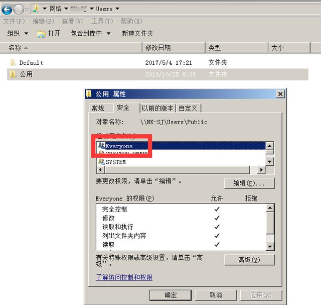 共享打印机为什么连接不上（如何解决共享打印机连接不上的问题）(6)