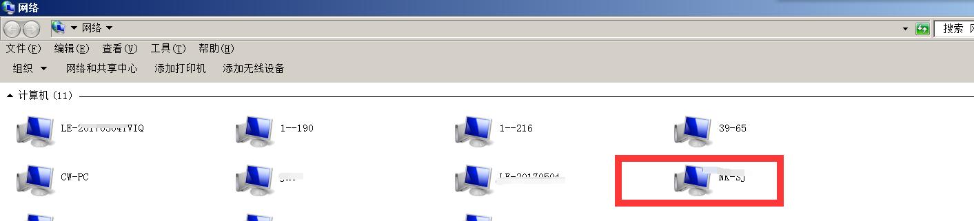 共享打印机为什么连接不上（如何解决共享打印机连接不上的问题）(4)