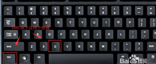 电脑键盘复制粘贴快捷键操作方法视频