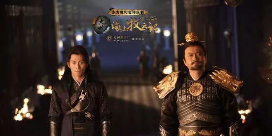 观《海上牧云记》前必看超强科普！九州是个神奇且无敌厉害的存在