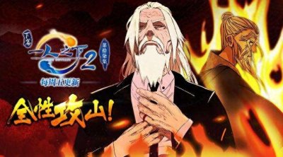 ​八绝技名单，延命、往生针、还仙丹，双全手、大罗洞观、六库仙贼