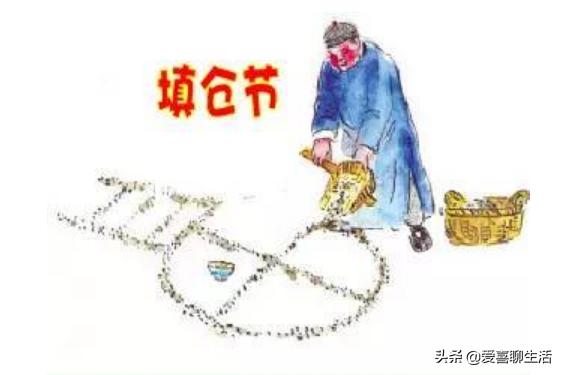 太原填仓节有什么讲究（正月二十五填仓节）(2)