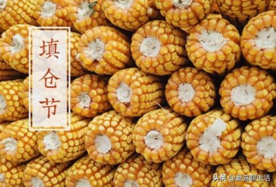 ​太原填仓节有什么讲究（正月二十五填仓节）