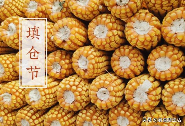 太原填仓节有什么讲究（正月二十五填仓节）(1)