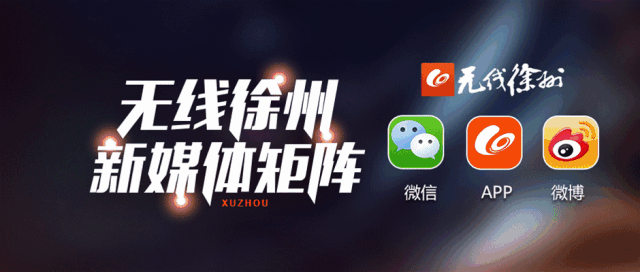 徐州最新的高铁规划 高清大图定了未来的徐州高铁东站长这样(20)