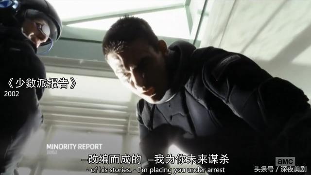 詹姆斯卡梅隆带你看科幻(卡梅隆的科幻故事04)(20)