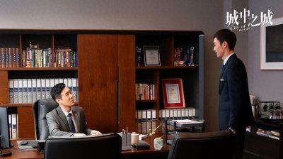 ​《城中之城》原著：陶无忌“上位”真相，竟是赵辉苏见仁博弈隐情