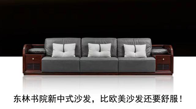 红木沙发推荐（舒适的红木沙发测评）(13)