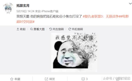 超时空同居突然发现了什么（5天破3亿豆瓣评分7.3）(15)