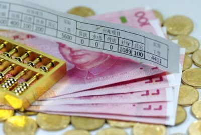 公务员工资待遇标准,公务员工资待遇大概多少钱一个月