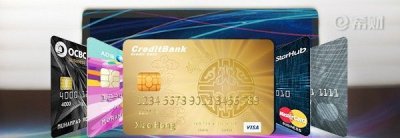 信用卡网上支付,招商银行信用卡网上支付限额修改