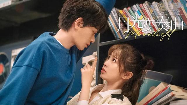 虞书欣丁禹兮月光变奏曲甜度爆表（虞书欣丁禹兮新剧热播）(3)