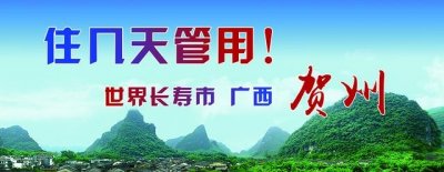 贺州姑婆山门票25元丨速速来围观,仙姑诞辰一起来祈福