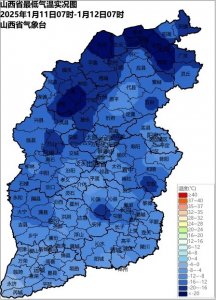 ​山西气象：冷空气无缝衔接，气温起伏明显……