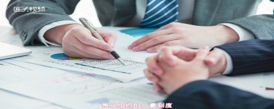 ​组织文化的三个层次