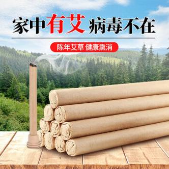 艾条熏房间的功效与作用（艾条熏房间作用是什么）