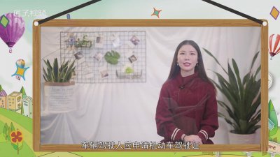 ​电摩需要驾驶证吗