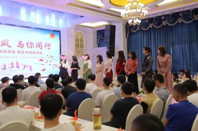 联谊是什么意思