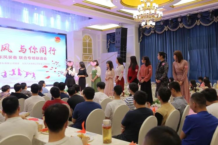 联谊是什么意思