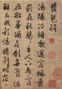 琵琶行原文(文徵明《琵琶行》:秀润苍劲,古朴典雅)