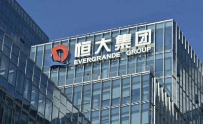 ​两空 恒大拿49套房抵欠款200亿 巨头交定金和差价 结果房子被转卖