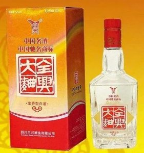 ​八大名酒之全兴大曲