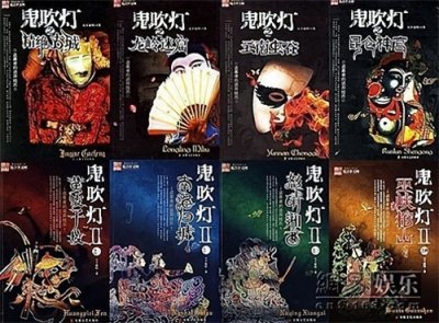 ​《鬼吹灯》浅度解析，盗墓流鼻祖在于作者“内功深厚”