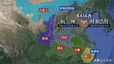 ​K656次列车运行线路图：浙江杭州开往呼和浩特，全程2508公里
