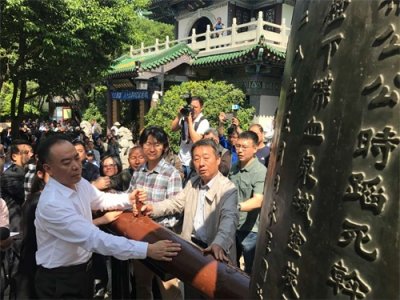 ​五三惨案89周年：勿忘“城难”，警钟长鸣