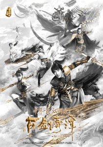 ​《落叶归根》不只是《古剑奇谭》推广曲 真正的解读是这样